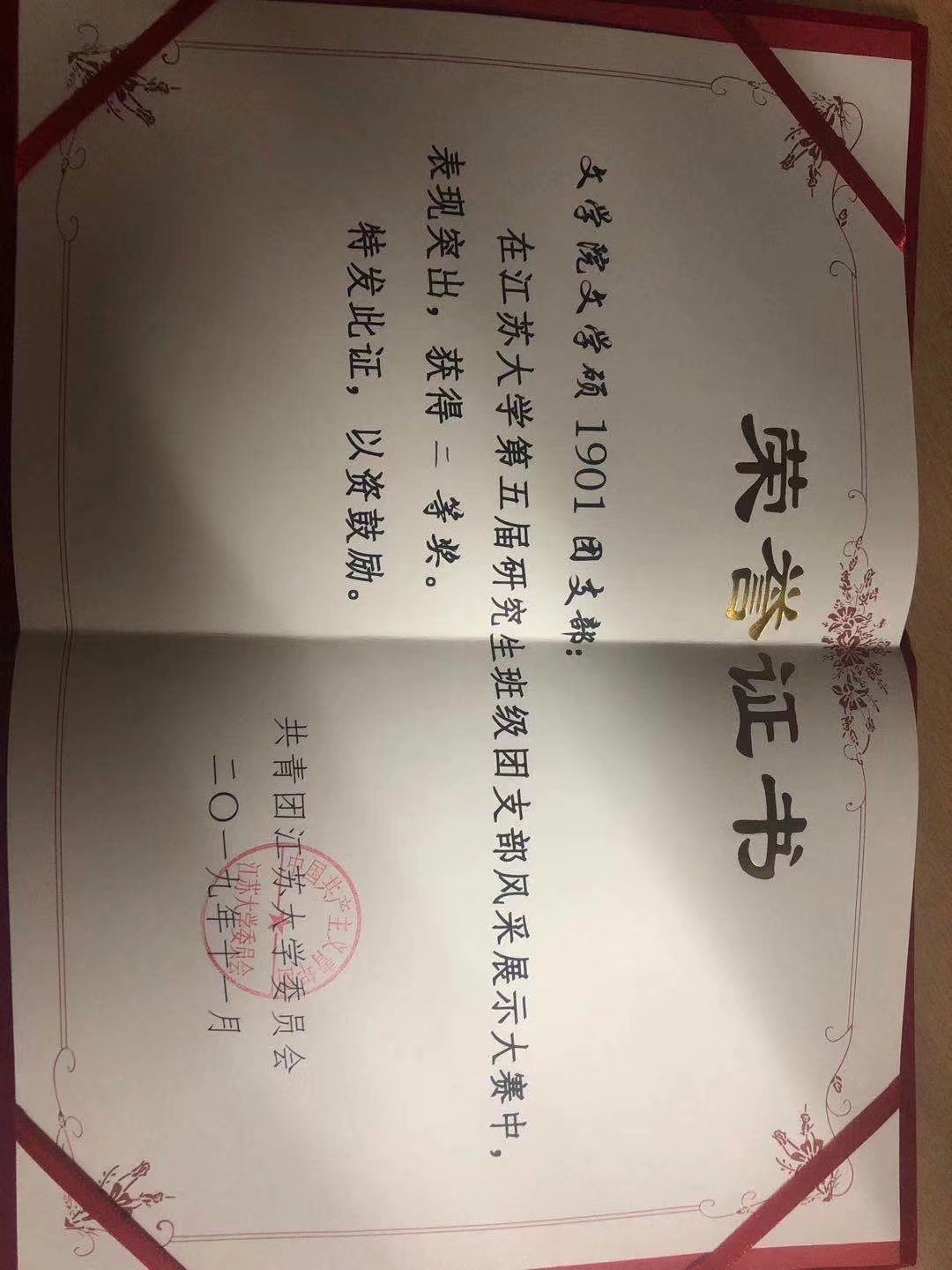 mmexport1574088988079.jpg mmexport1574088988079.jpg